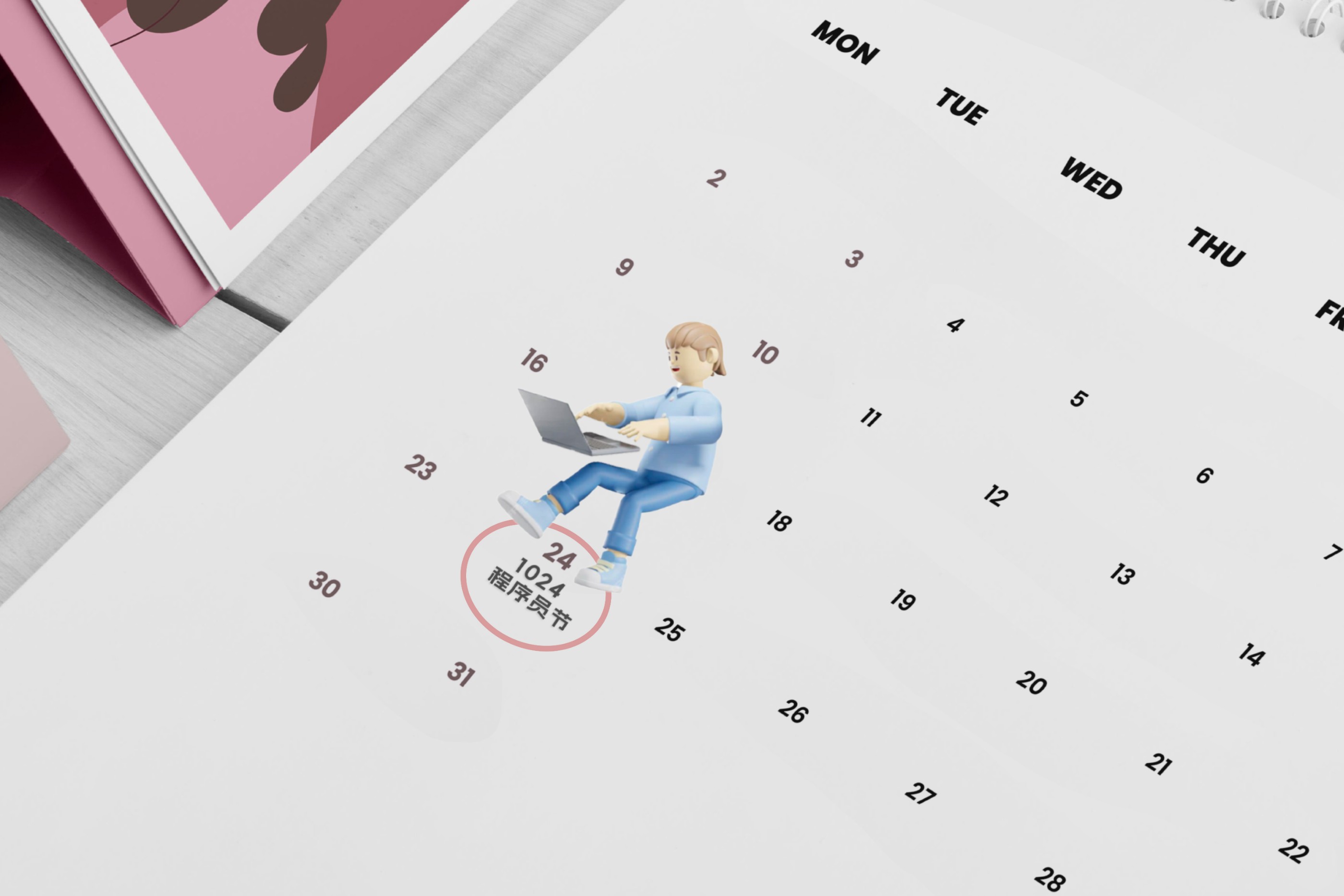 修复健康bug，给身体加“码”