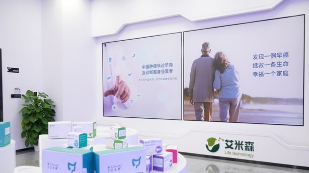 解锁新技能 | 艾米森两项发明专利获证