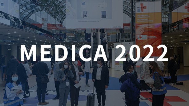 德国MEDICA | 艾米森携癌症早检系列产品亮相