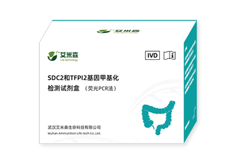 艾长康（NMPA/CE）