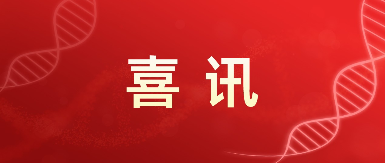 艾米森入选国家级专精特新“小巨人”企业