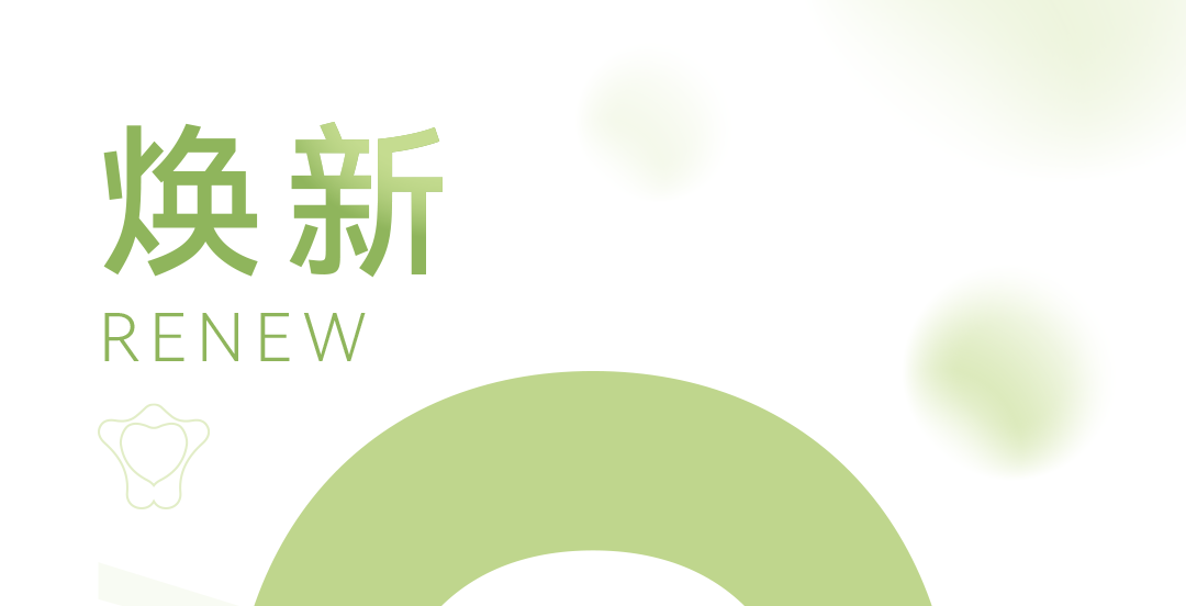 艾长康®健康优礼系列焕新上市