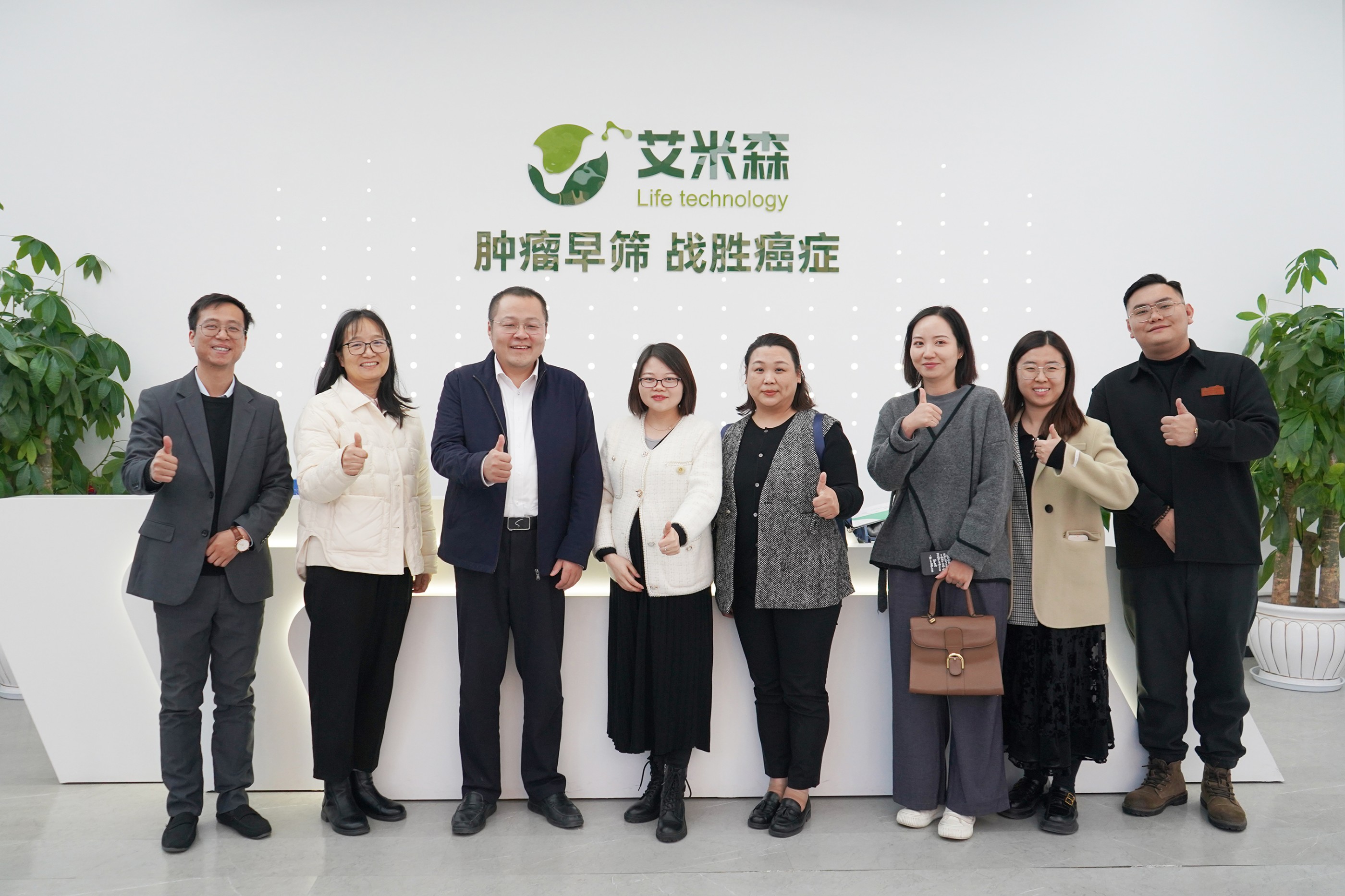 徐舍镇人民政府副镇长曹恺一行莅临艾米森调研考察