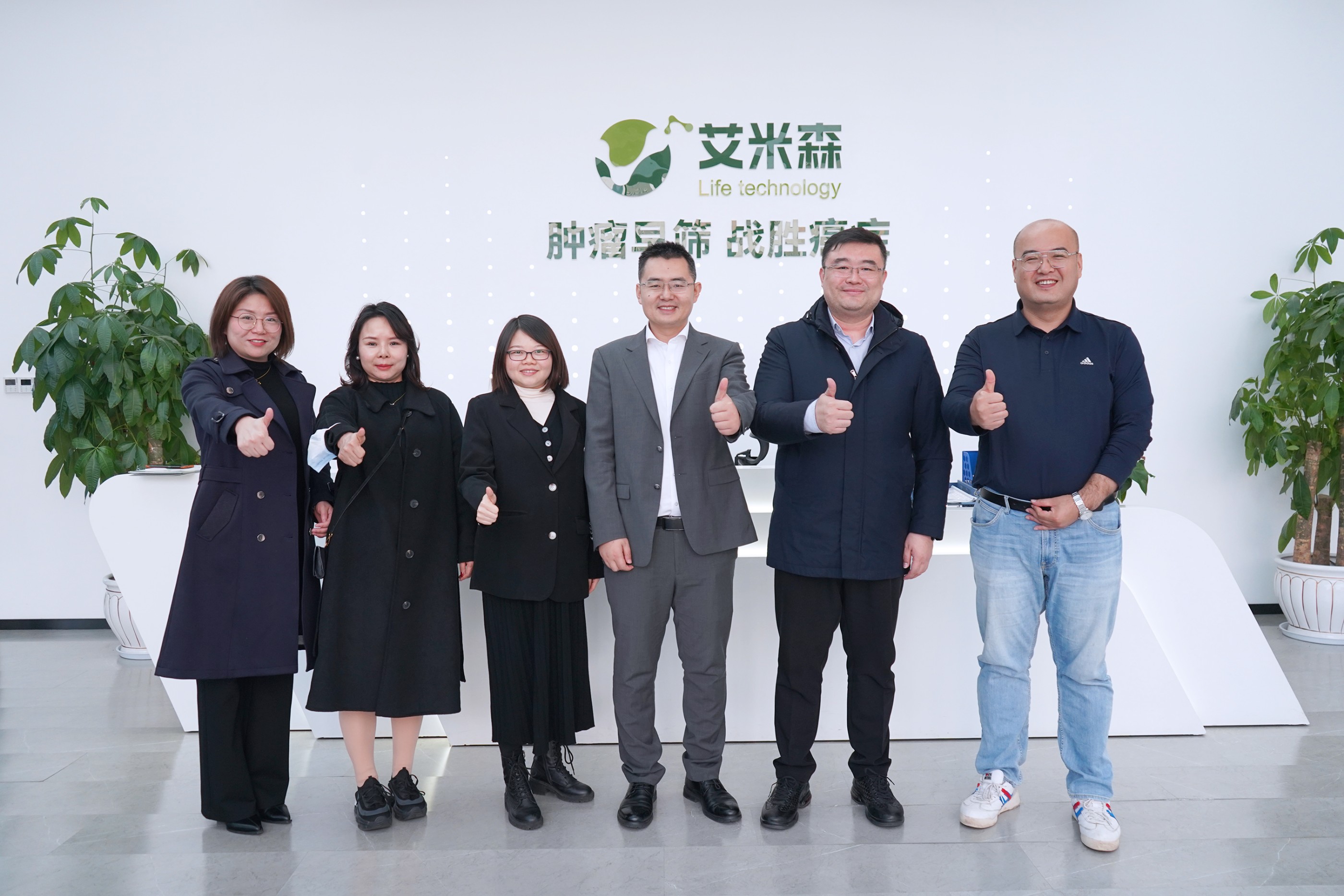 陕西省西咸新区秦创原创新驱动发展（秦汉）工作部部长黄迪一行莅临艾米森调研考察