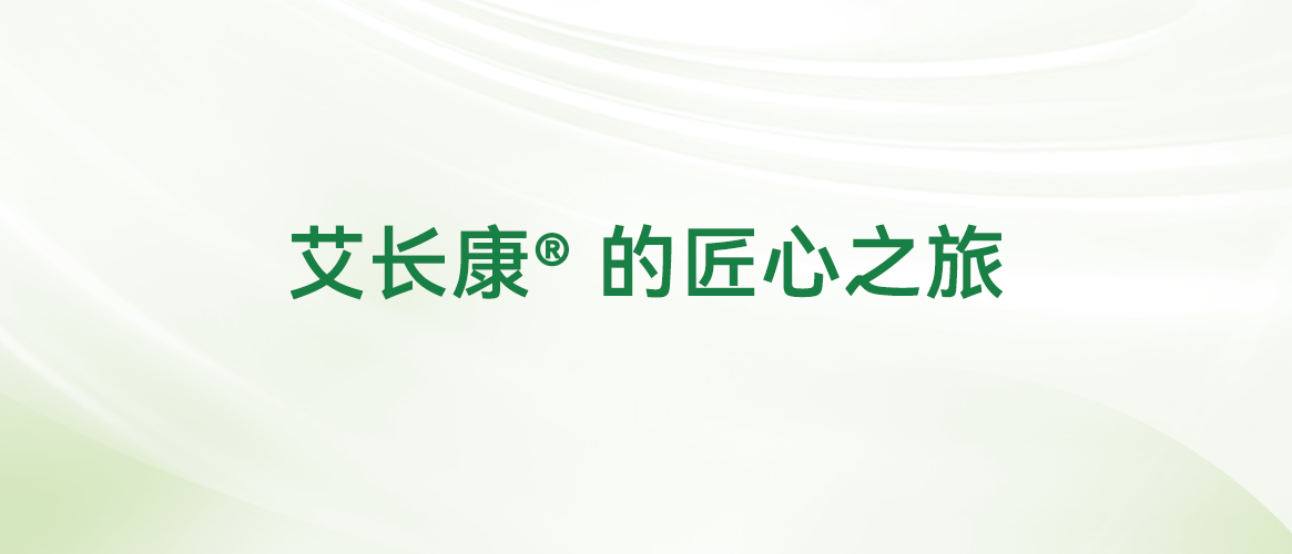 自我超越，成就更好！